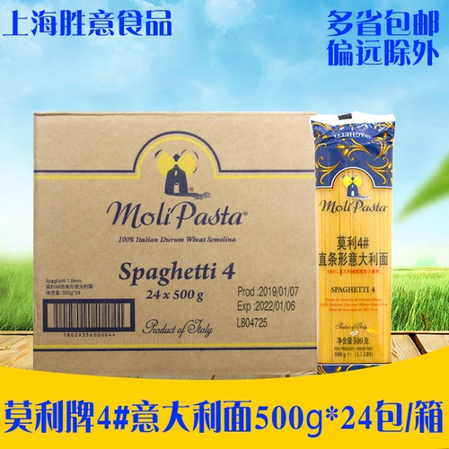 Morri Pasta 500G*24 упаковка, полная коробка 4 животных лица на лице для лица западной порошковой порошок для лица