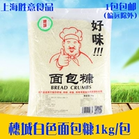 穗城 Хлебные отруби белый 1 кг жареные куриные залки свиная порошка жарена
