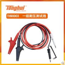 Tonghui TH90003 withstand voltage test line is suitable for TH9310 TH9320 TH9200 series