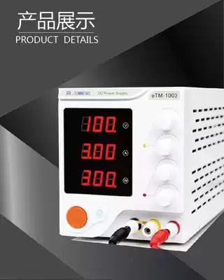 High-precision DC regulated power supply voltage and current power display 100V3A constant current source in the same gate eTM1003
