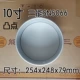 10 -INCH Living Bottom Dockex Dot Country Flom (SN5066)