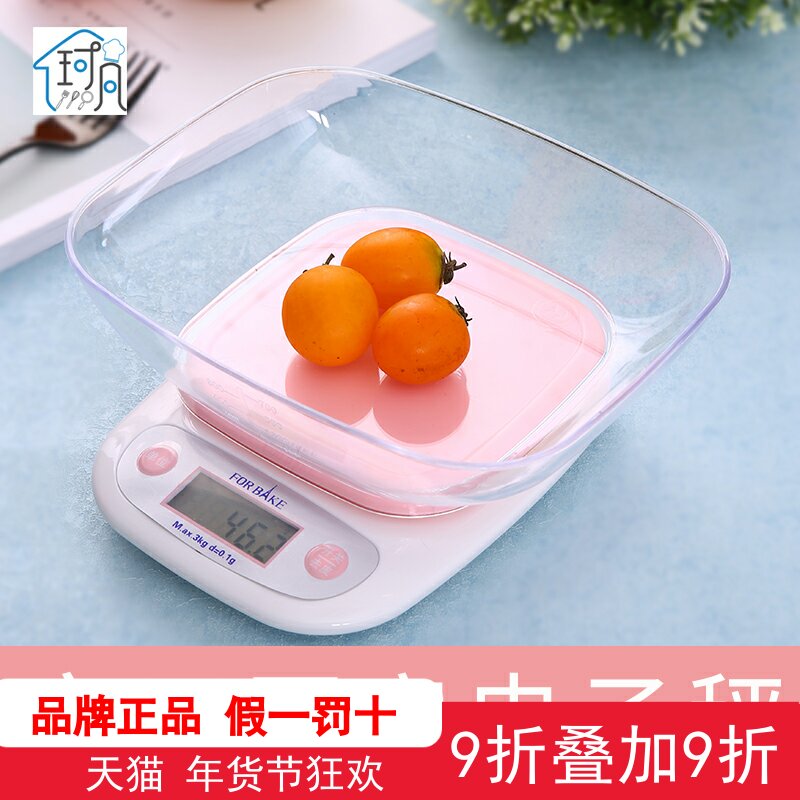 Fabaker kitchen electronic scale accurate grams of small electronic scale baked food called household multi-color weighing 5kg