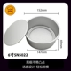 6 -INCH Anode Bottom Model SN5022