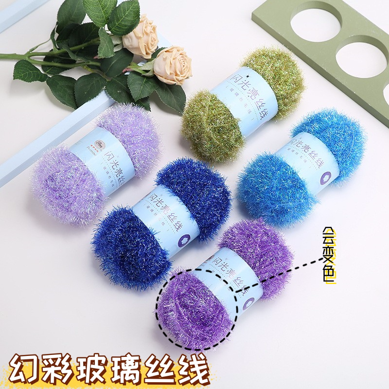 Colorful Glass Yarn Dishcloth, Shiny Thread, Hand-Woven DIY Hairpin, Hair Clip, Doll, Bag, Hand-Mixed Thread Colorful Glass Yarn Dishcloth, Shiny Thread, Hand-Woven DIY Hairpin, Hair Clip, Doll, Bag, Hand-Mixed Thread