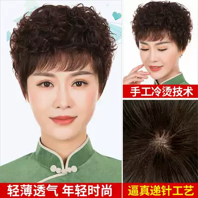 Middle-aged and elderly real hair wig Female short hair round face short curly hair Real hair natural realistic ladies whole wig set