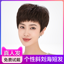 Mom Wig Woman Full Headgear Type Short Hair Old Live-action Lady Hair Wig Sleeve Real Hair Natural Straight Hair