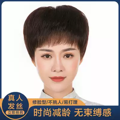 Middle-aged and elderly real hair wig Female short hair real hair round face natural hairstyle Lady mother whole wig