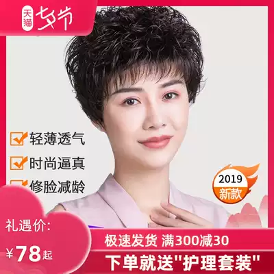 Middle-aged and elderly wigs, female short hair, round face, real hair, short curls, natural and realistic, women's real hair, whole wig cover