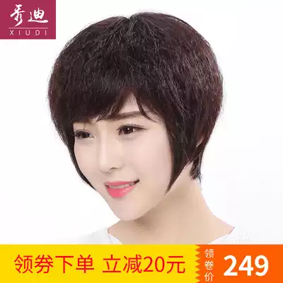 Soo Di real hair female short hair middle-aged wig mother short hair short curly hair hand woven real hair fluffy corn hot hair set