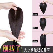 Wigg piece no trace reissue block full real hair upgrade hand-woven needle replacement cover white hair breathable top hair replacement piece