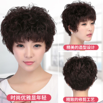 Middle-aged and elderly wigs female short hair round face real hair silk short curly hair natural lifelike Lady real hair full wig set