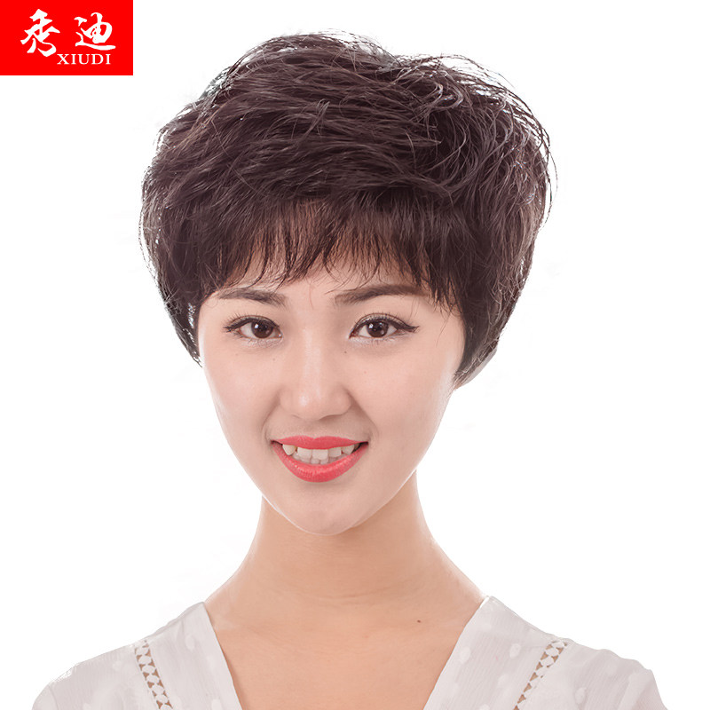 Show Digs Women Short Hair Moms Middle Aged Lady Wig Sleeve Fashion Breathable Fluffy Chemotherapy Temperament Short Curly Hair-Taobao