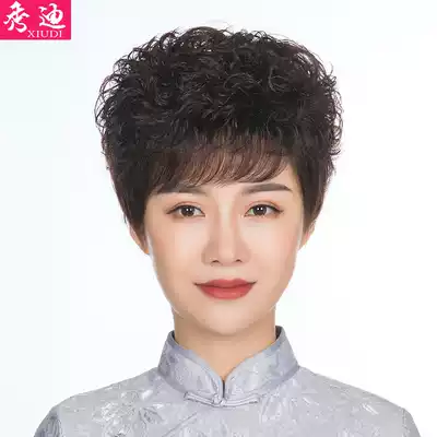 Wig female short hair round face real hair silk short curly hair middle-aged elderly lady mother real hair natural whole hair set