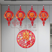 Wedding House Placement Suit Wedding Decoration Male Party New Room Bedroom Womens Happy Character Pendant Hotel Hangings Living-room Laspend