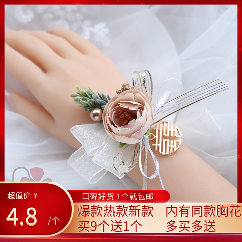 Super Sen Sen series Korean bride wrist flower bridesmaid sister group hand garland brooch brooch brosbotch groom groom wedding ceremony