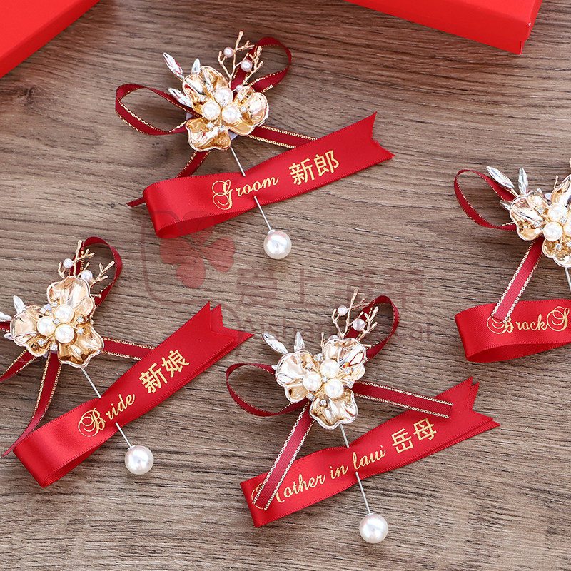 Knot Wedding Chest Flower Groom Bride Father Mother accompanied bridesmaid's wrist flowers full set of Chinese high-end brooch brooch