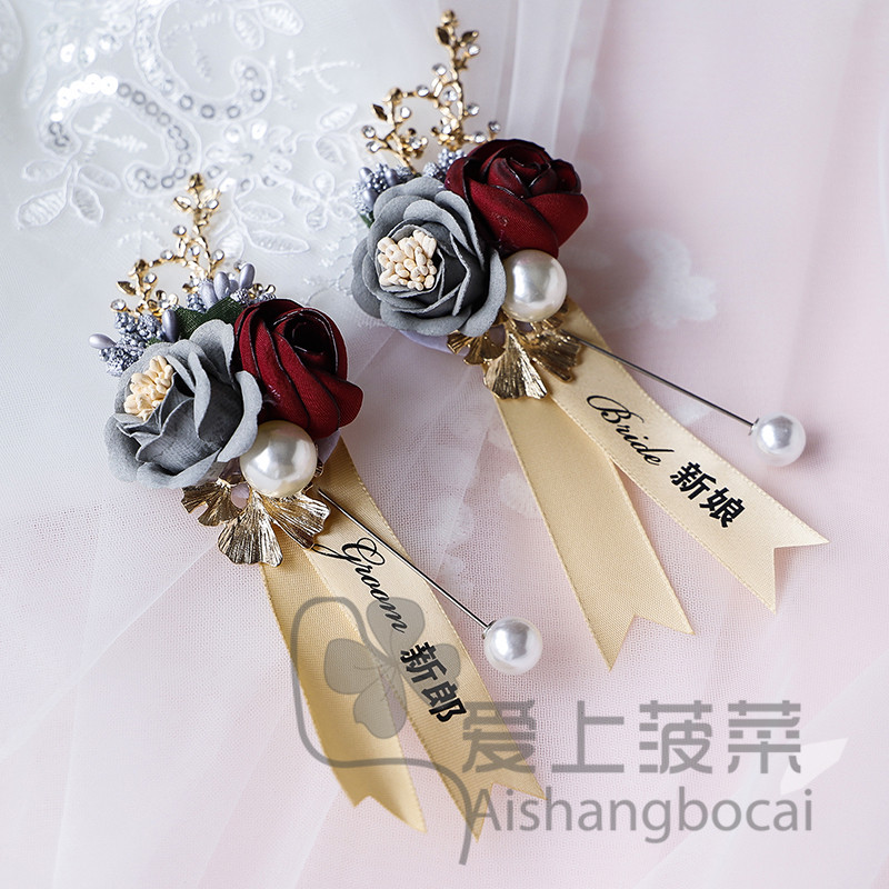Korean wedding corsage groom bride best man bridesmaid wrist flower sister group full set of one word brooch imitation pearl