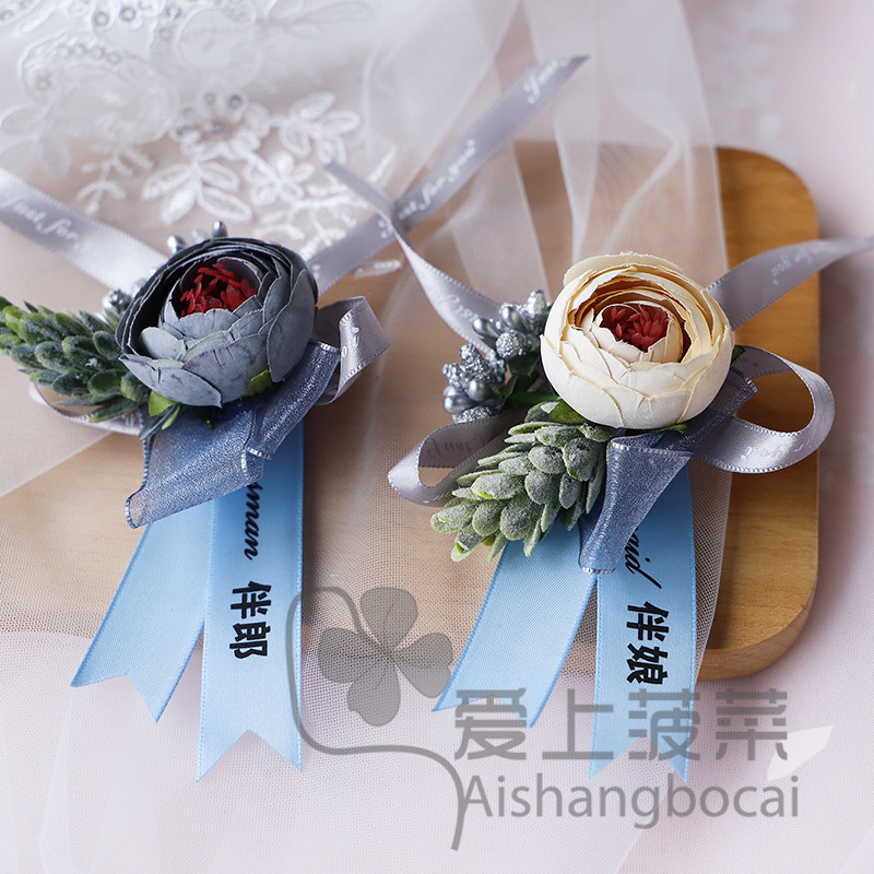 Sen-Bride Bride Bride Bride Bride Brothers Bride Bride Bride Bride