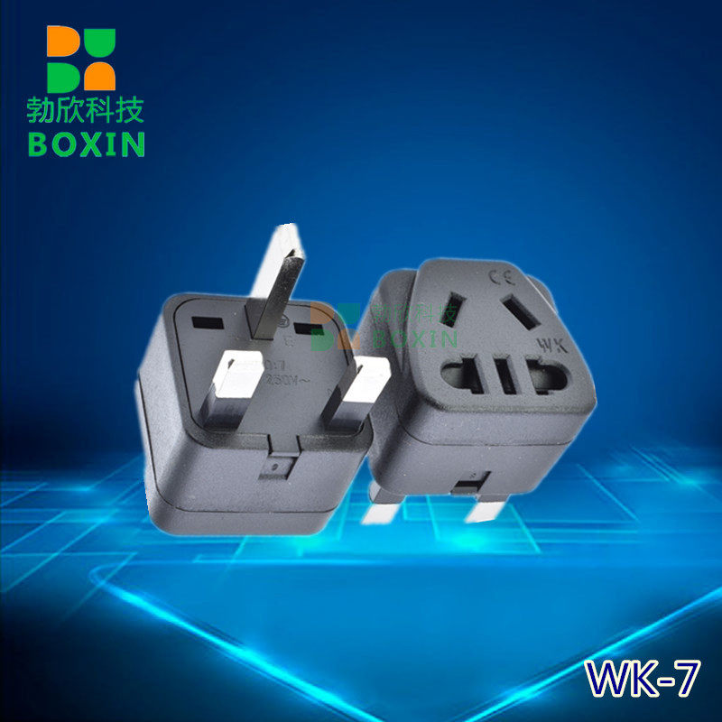 WK-7 English-gauge three-way foot-to-national standard two-plug conversion socket UK Hong Kong travel conversion plug