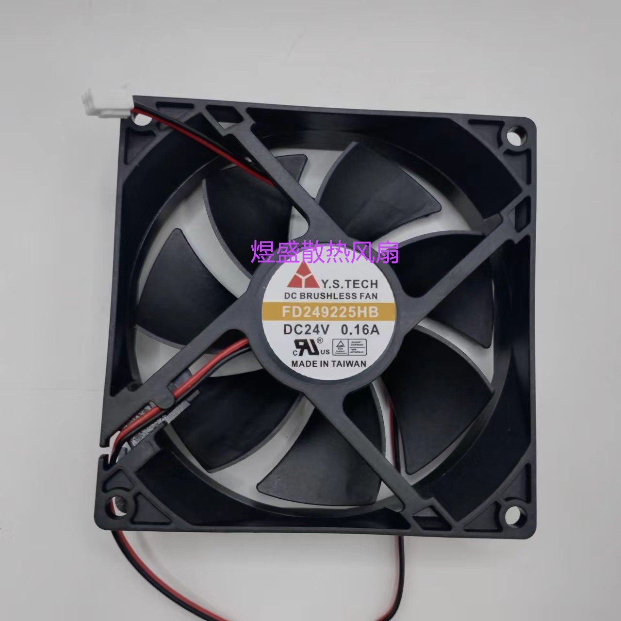 Ventola Raffreddamento Y.S.TECH 24V 0.16A 9cm Per Inverter E Apparecchiature