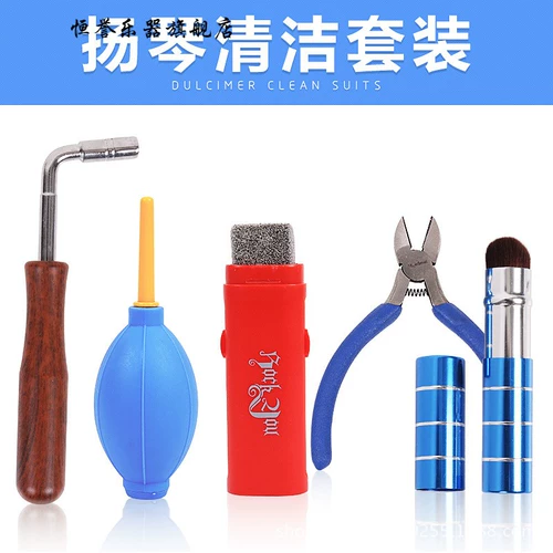 Y yangqin аксессуары yangqin rate rate rate rate round dust, разрезание, струнные щипцы, плита для фортепиано