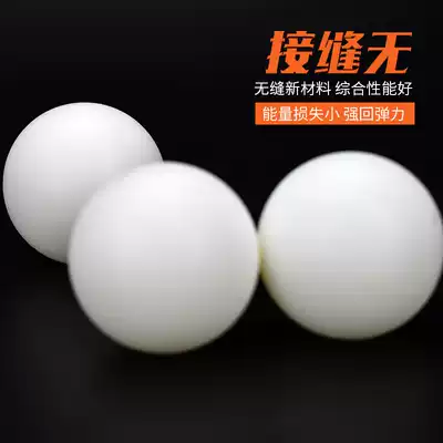 Children's big table tennis Primary school students professional 40 training table tennis arena dedicated table tennis competition table tennis