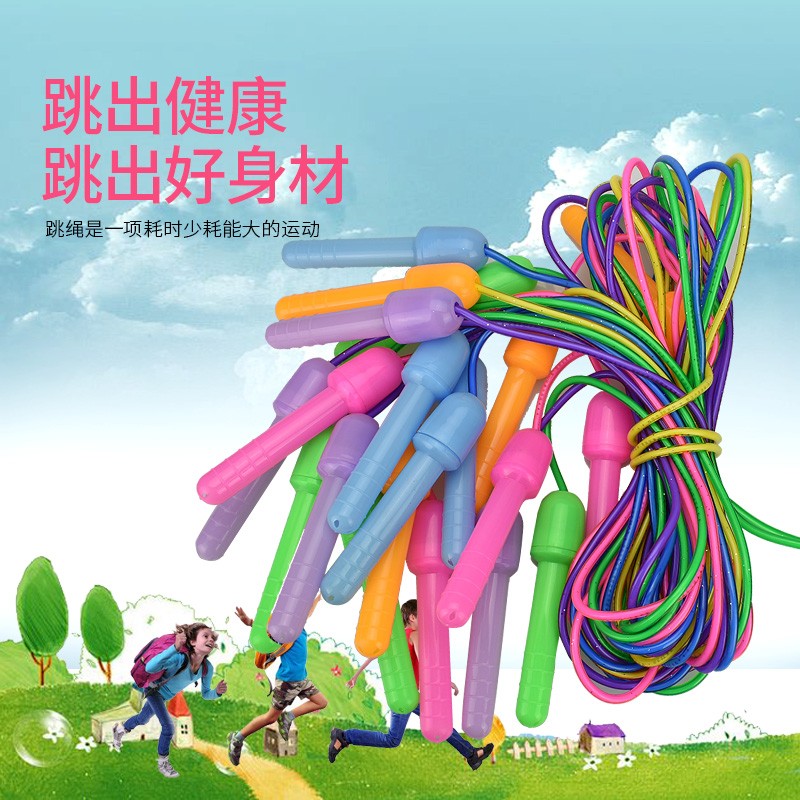 Children jump rope rope men and women can regulate kindergarten elementary school elementary school students jumping rope 2