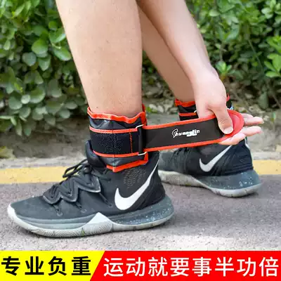 Shuanglin iron sand hand leg sandbag running weight sandbag student adult fitness exercise training leggings Special