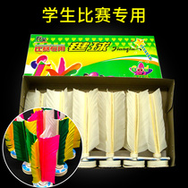 Qunying competition shuttlecock student recruitment examination shuttlecock net shuttlecock flat head shuttlecock shuttlecock competition dedicated