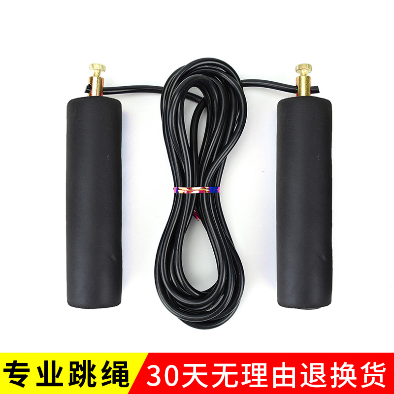 Recruitment sports high school entrance examination special skipping bearing fitness female male sports weight loss fat burning training rubber skipping rope