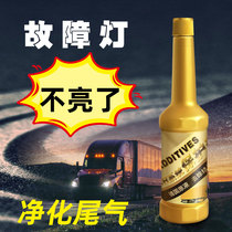 Urea anti-crystallization additive nozzle cleaner SCR system cleaning agent protective agent for diesel vehicles