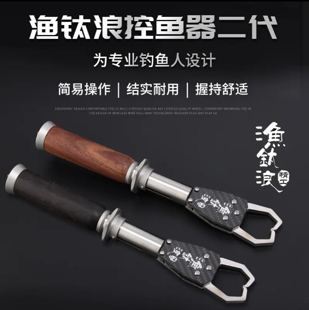 Fishing Titanium Wave Sandalwood Wood Road Subcontrol Fisher Rotary Lengthened Giants Big Things Anti Sea Water Alloy Stainless Steel Fitter Pliers