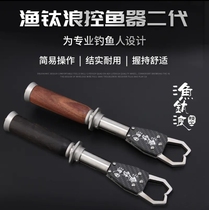 Fishing Titanium Wave Sandalwood Wood Road Subcontrol Fisher Rotary Lengthened Giants Big Things Anti Sea Water Alloy Stainless Steel Fitter Pliers