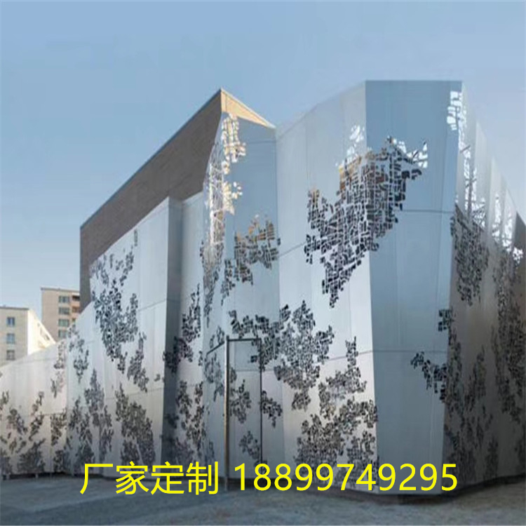 Customized exterior wall punched aluminum veneer aluminum alloy wood grain fluorocarbon carved hollow door sign aluminum plate manufacturer