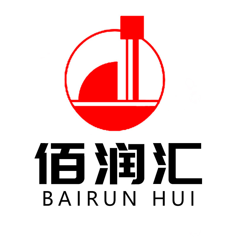 佰润汇礼品制作厂