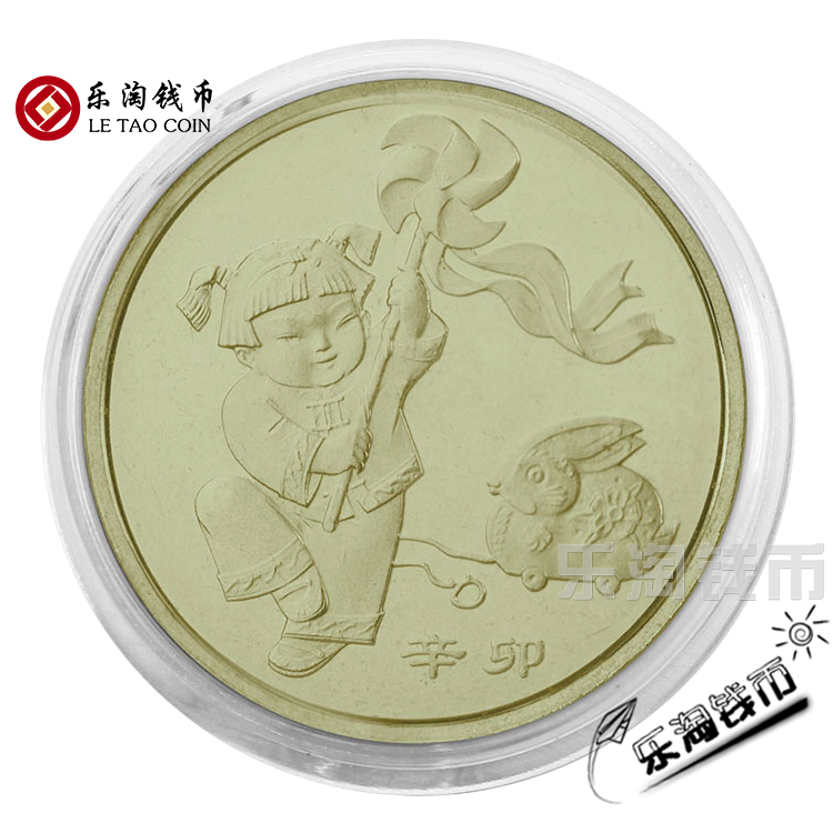 Le Tao Coin 2011 Năm con thỏ Zodiac Kỷ niệm 1 xu Coin Yuan Yuan Một vòng tiền xu Zodiac tiền xu cổ trung quốc qua các thời kỳ