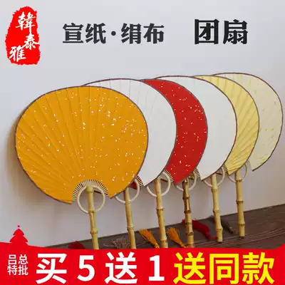 Ancient style group fan Blank rice paper fan Hehuan court fan diy hand-painted calligraphy painting creation fan Bamboo root handle