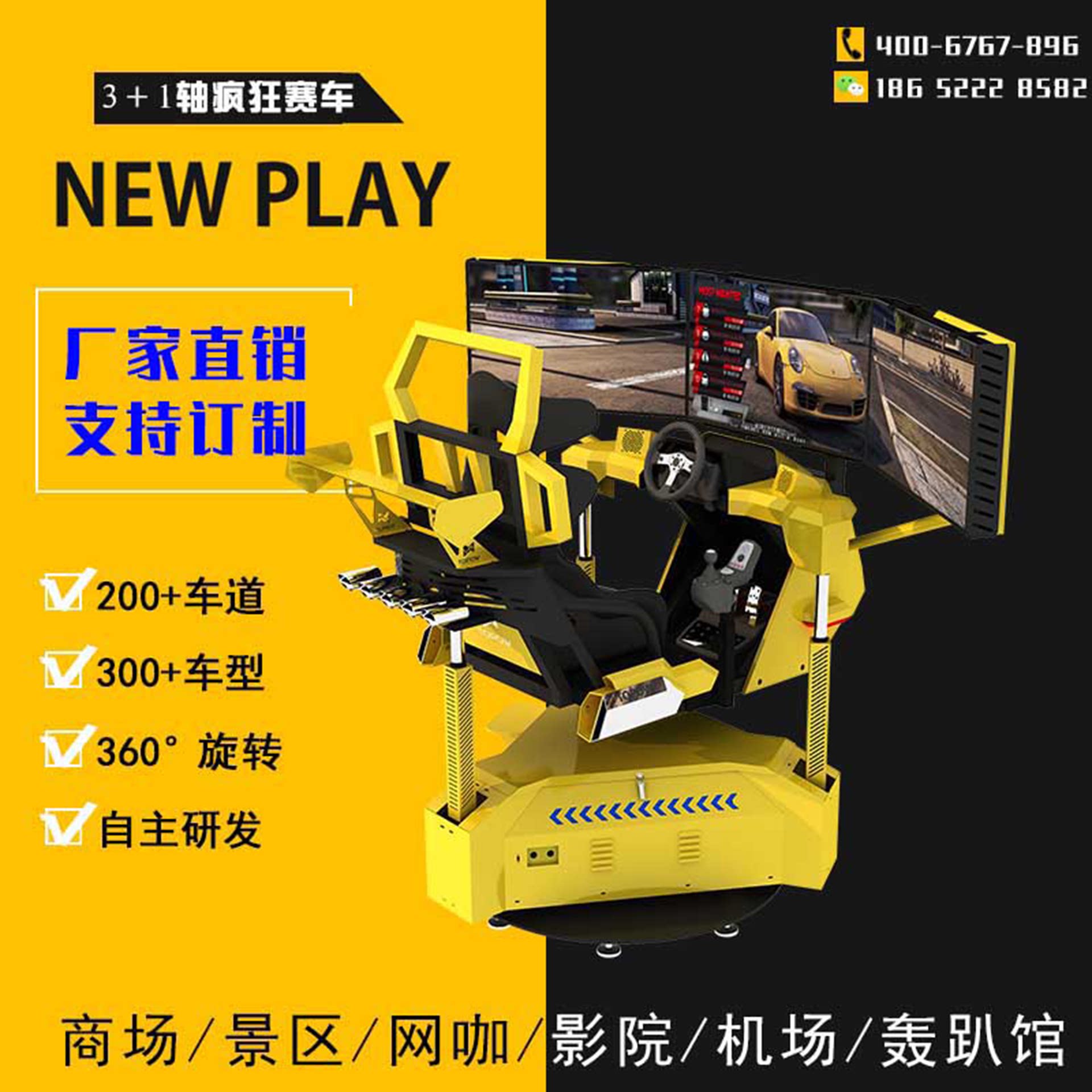 Vr somatosensory game machine large 3 1-axis crazy racing simulator vr equipment set of game machine factory direct sales