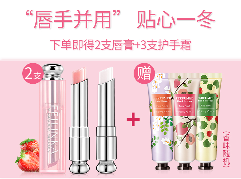 Mua 1 tặng 4 dưỡng môi đổi màu ấm dưỡng môi bền lâu không dễ làm mất màu son dưỡng ẩm cho nữ sinh viên - Son môi bảng son 3ce