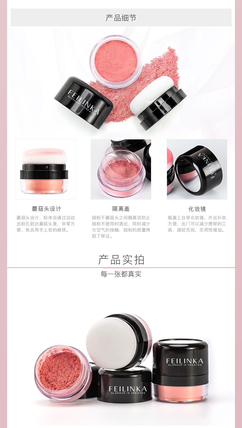 琳卡 dưỡng ẩm làm sáng da sáng màu cao, khả năng sửa chữa sáng tự nhiên, trang điểm nude tự nhiên, phấn má trang điểm phấn má nars mini