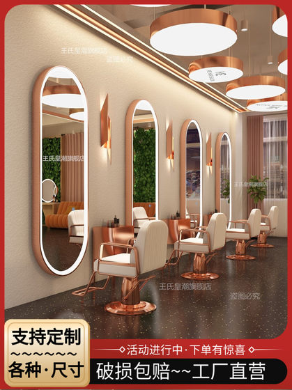 理发店镜子发廊专用美发店镜台led灯网红潮款单面剪发烫染镜落地