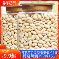 Peed Peanuts 500g bag of raw fresh fresh large peanut kernels roasted white sand rice baking ingredients