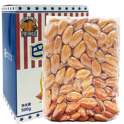 Almond nuts Imported from the United States Batam wood Raw Batam wood bulk 900g cooked almond kernels Batam wood kernels