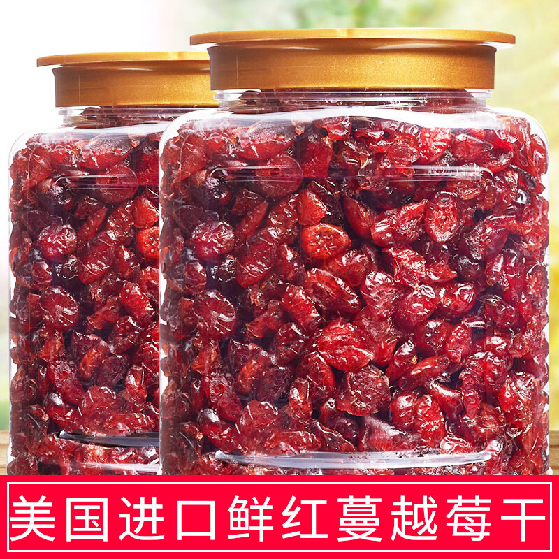 Cranberry Dry 500g baking dedicated snow flower crisp Raw materials USA imported fruit dry ready-to-eat manYue dry snacks