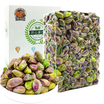 American imported pistachio nuts raw raw 900g bag shell-free salt baked cooked bulk nuts large grain baking raw materials