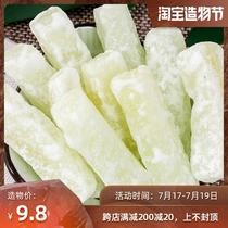 Rock sugar winter melon diced winter melon grains Old-fashioned traditional Donggua sugar winter melon strips five-ren mooncake filling ice powder 500g