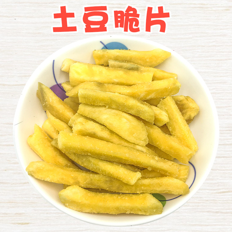 Potato Strips Original Taste Crispy Mellow Potato Strips 500g Low Temperature Fried Potato Chips Casual Snack Office Snacks