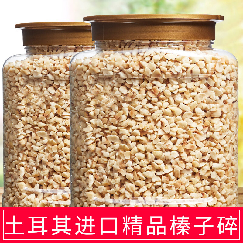 Hazelnut crushed 500g dream tornado noodle ice cream cake garnished baked raw ingredients cooked nut crushed yogurt companion