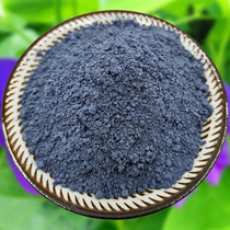 Dry butterfly bean flower powder ultra-fine blue butterfly flower tea butterfly bean flower powder milk tea shop with baking to eat 500g