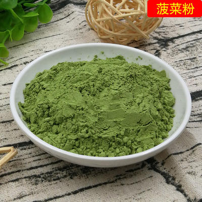 Spinach powder, edible pure spinach flour, 500g baking powder, dietary fiber, natural fruit and vegetable powder, vegetable powder, free shipping